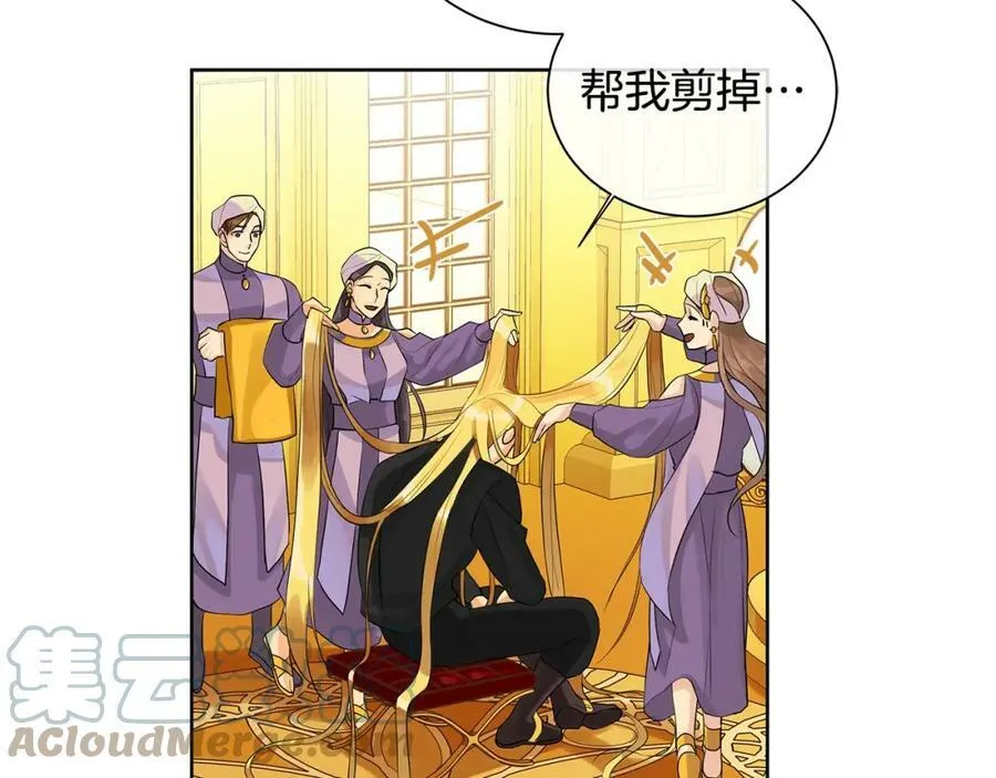第16话 恐怖袭击 第37页