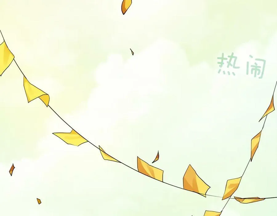 第16话 恐怖袭击 第54页