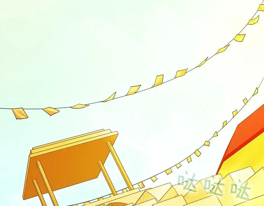 第16话 恐怖袭击 第56页