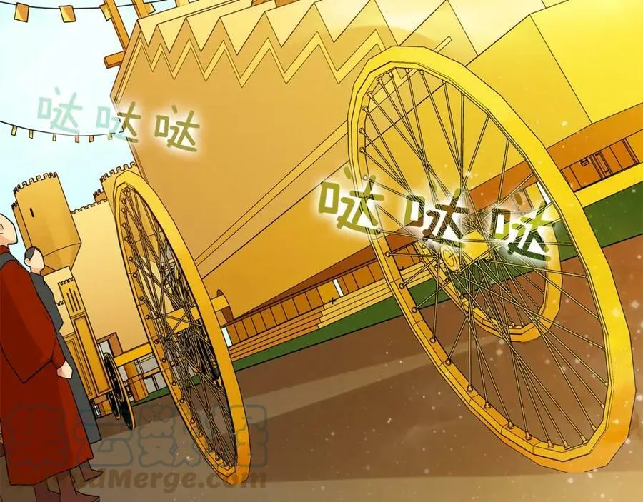 第16话 恐怖袭击 第57页