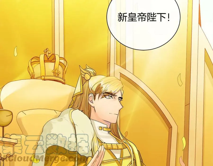 第16话 恐怖袭击 第69页