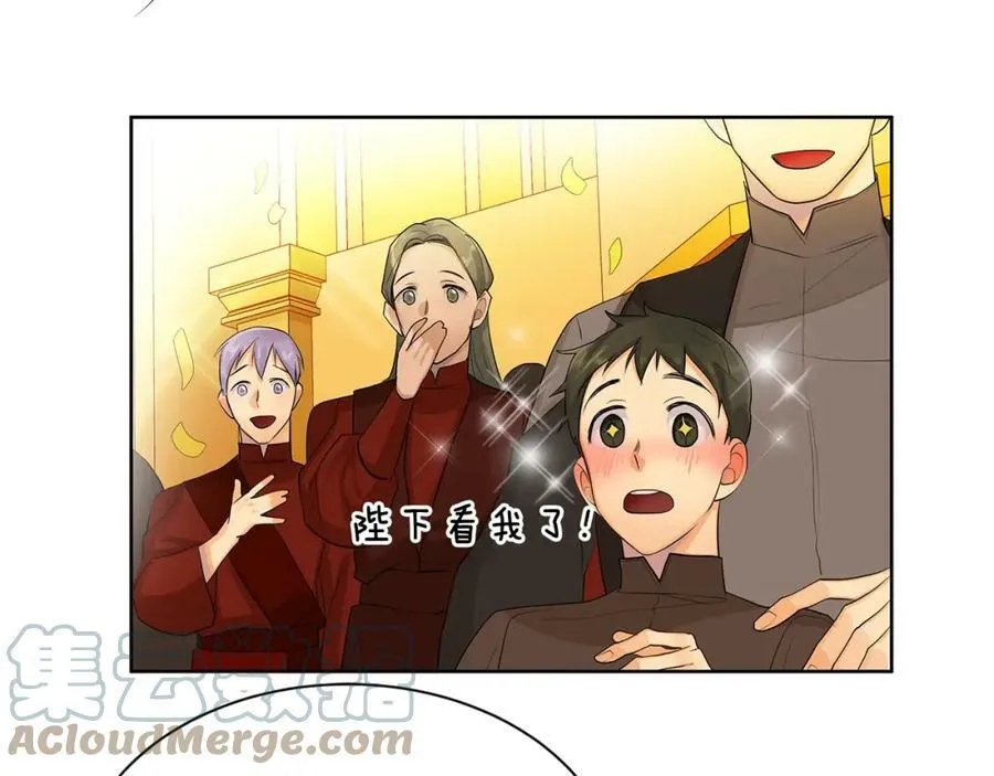 第16话 恐怖袭击 第73页