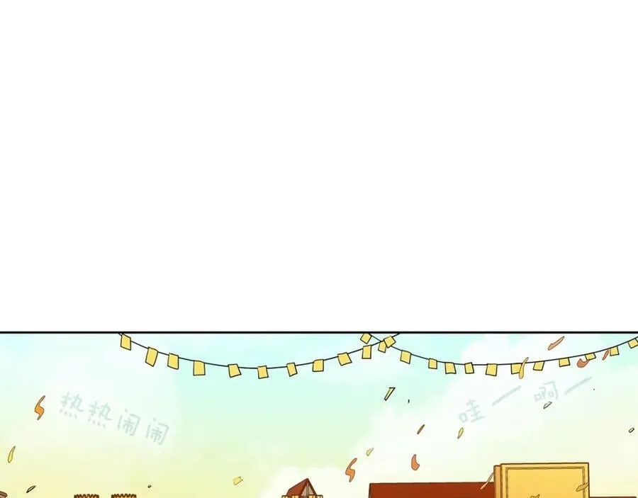 第16话 恐怖袭击 第82页