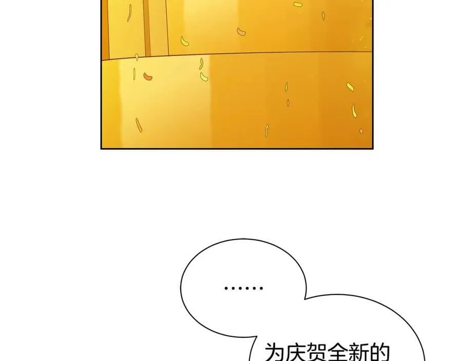 第16话 恐怖袭击 第87页