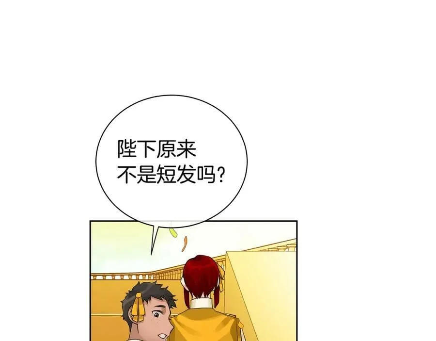 第16话 恐怖袭击 第95页