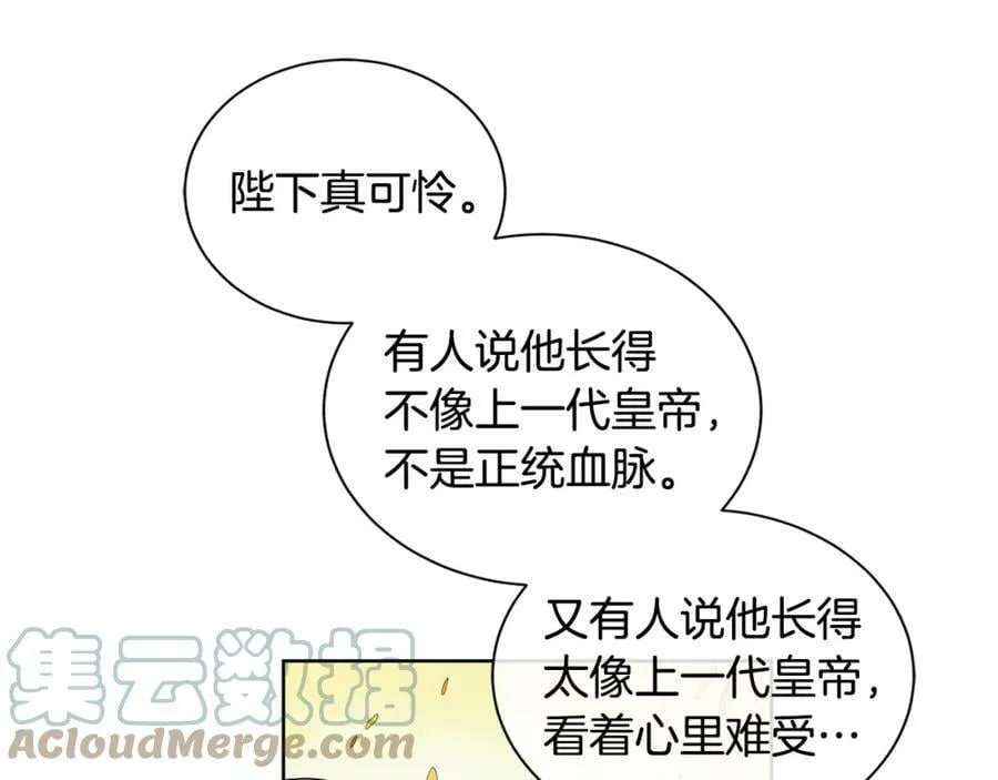 第16话 恐怖袭击 第101页
