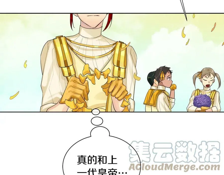 第16话 恐怖袭击 第105页