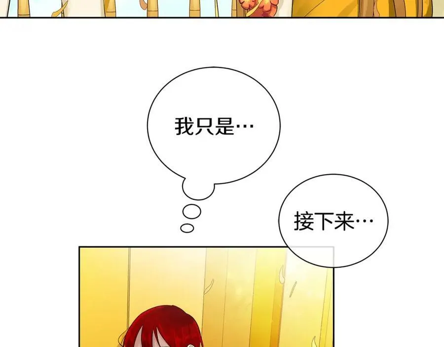 第16话 恐怖袭击 第107页