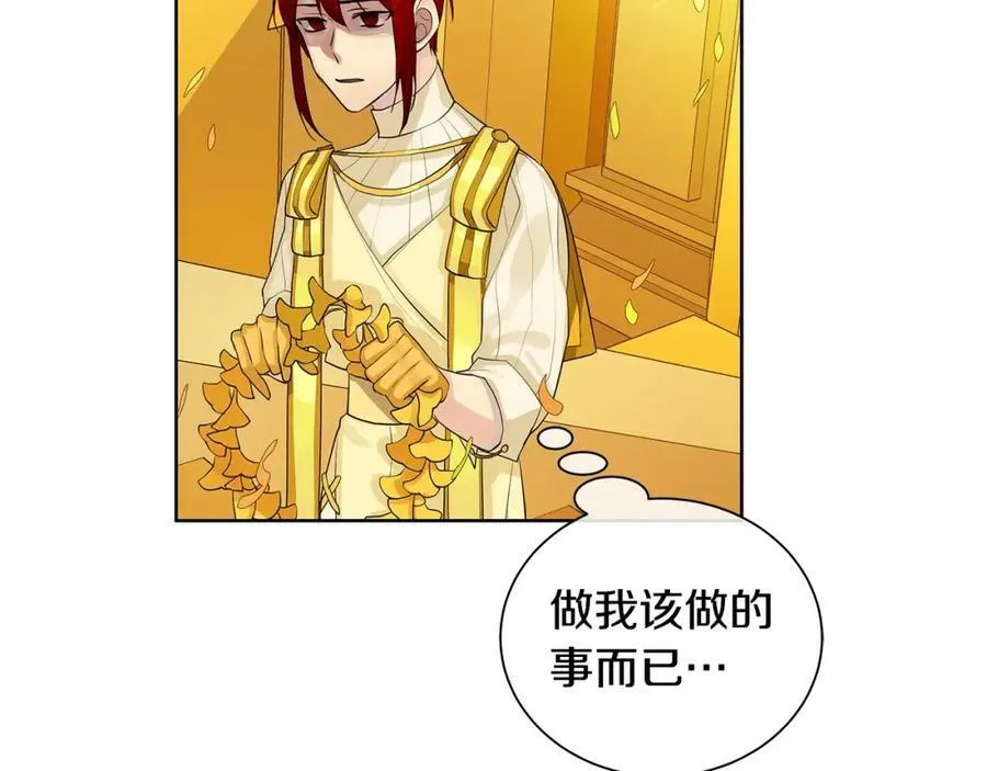 第16话 恐怖袭击 第108页