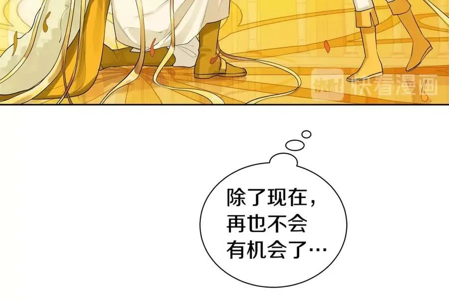 第16话 恐怖袭击 第111页