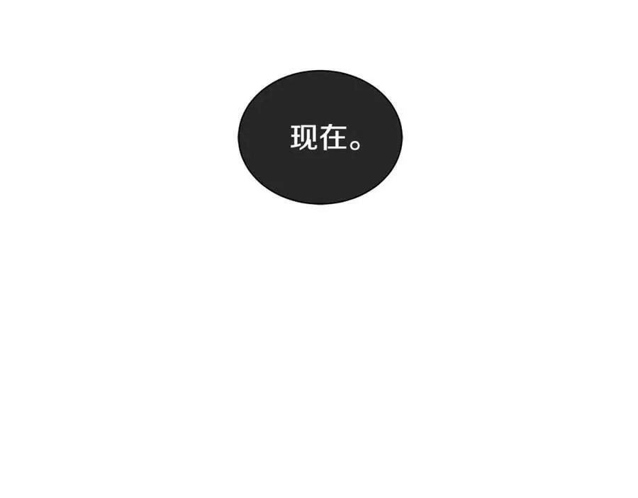 第16话 恐怖袭击 第118页