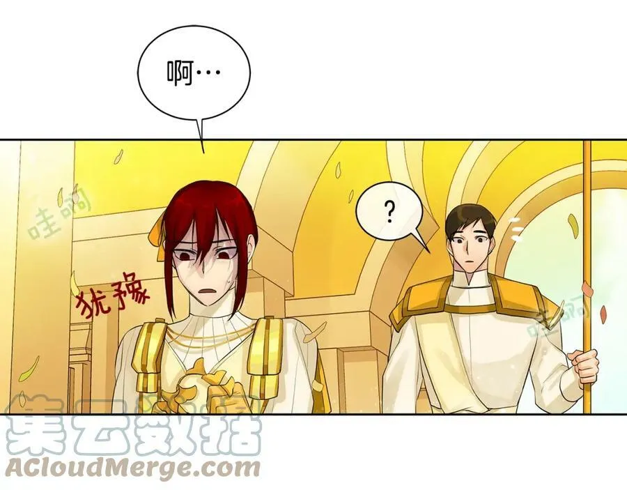 第16话 恐怖袭击 第125页