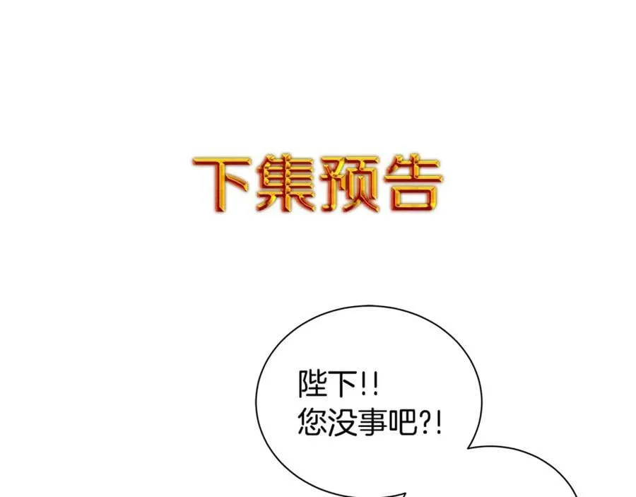 第16话 恐怖袭击 第140页