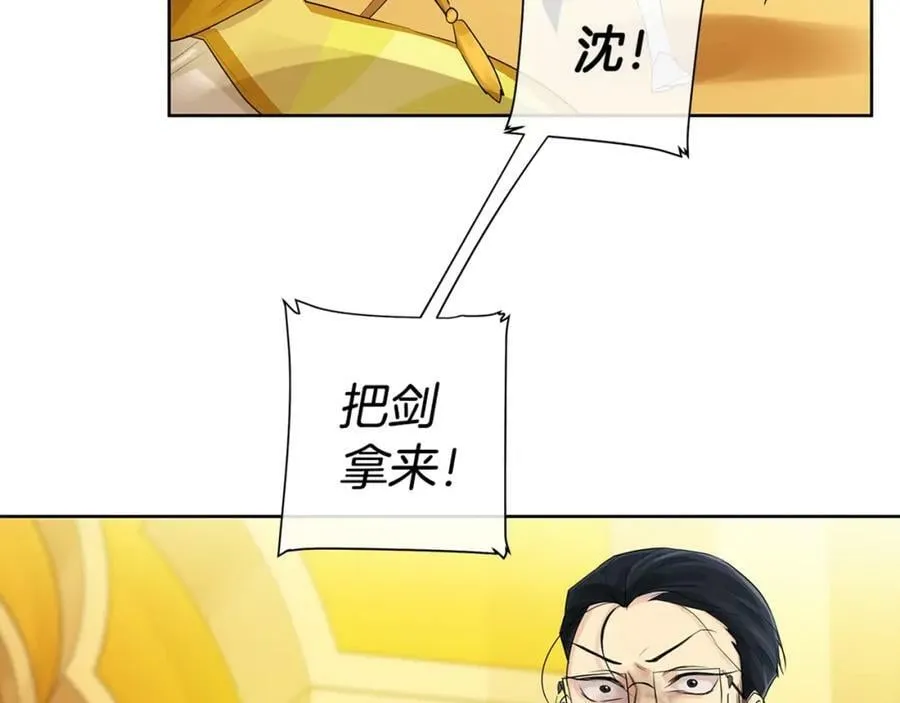 第16话 恐怖袭击 第142页