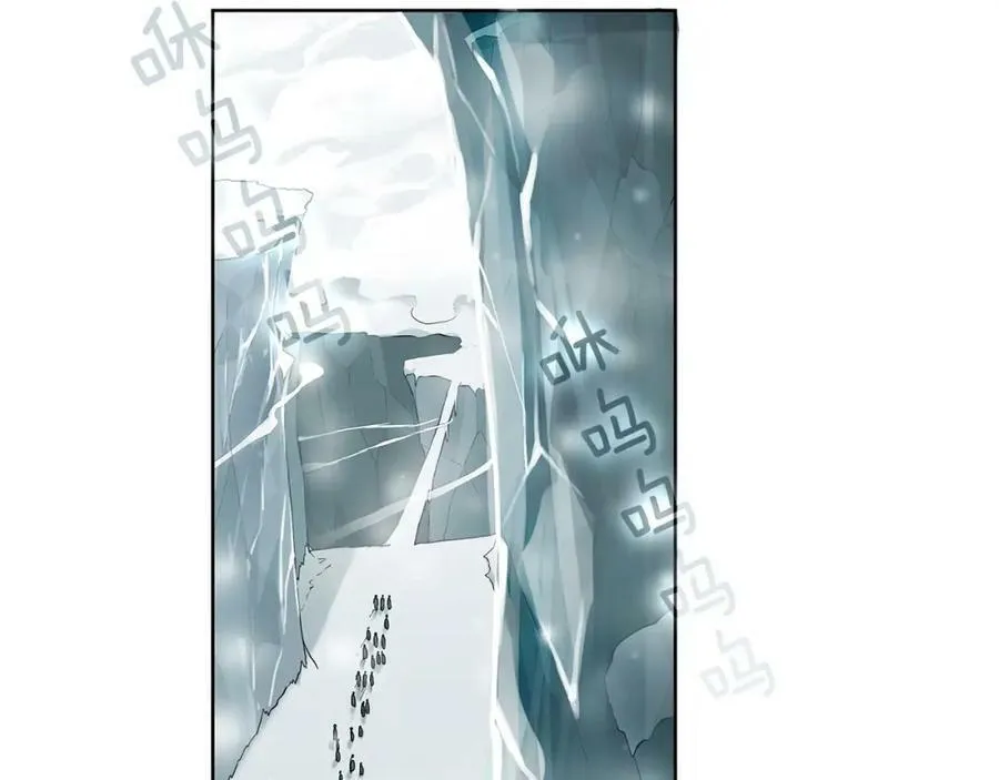 第14话 龙神的丈夫 第7页