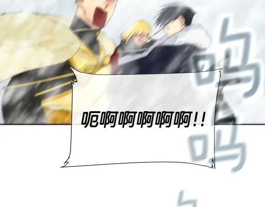 第14话 龙神的丈夫 第23页