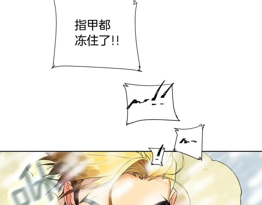 第14话 龙神的丈夫 第28页
