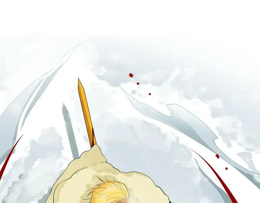 第14话 龙神的丈夫 第31页