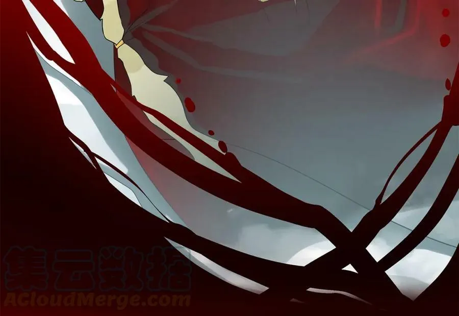第14话 龙神的丈夫 第33页