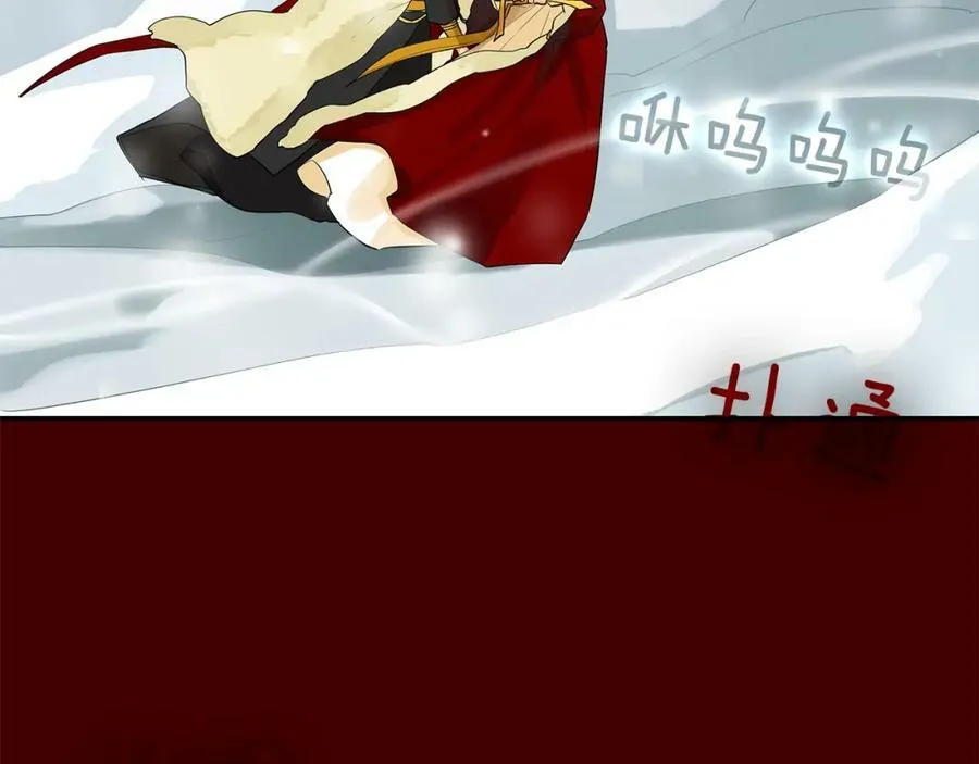 第14话 龙神的丈夫 第35页
