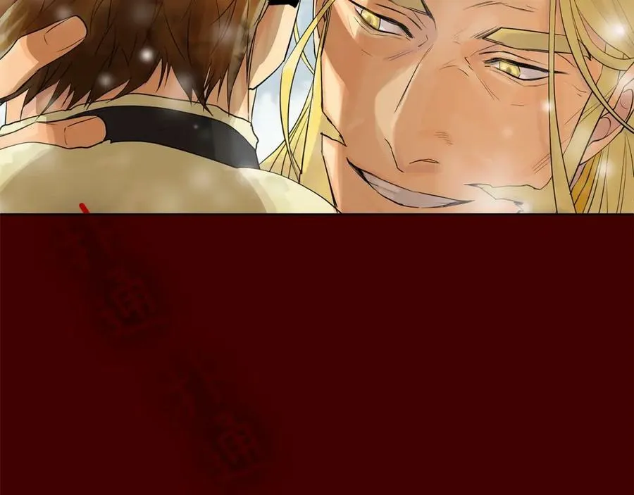 第14话 龙神的丈夫 第44页