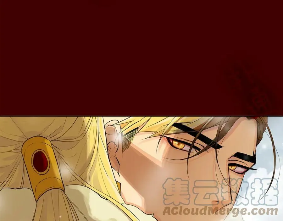 第14话 龙神的丈夫 第45页