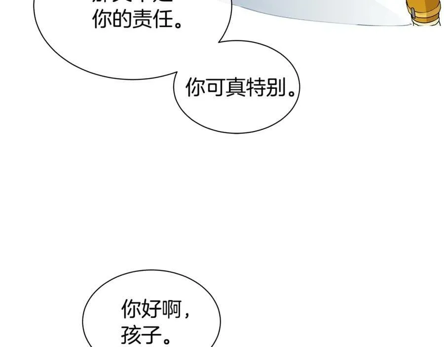 第14话 龙神的丈夫 第64页