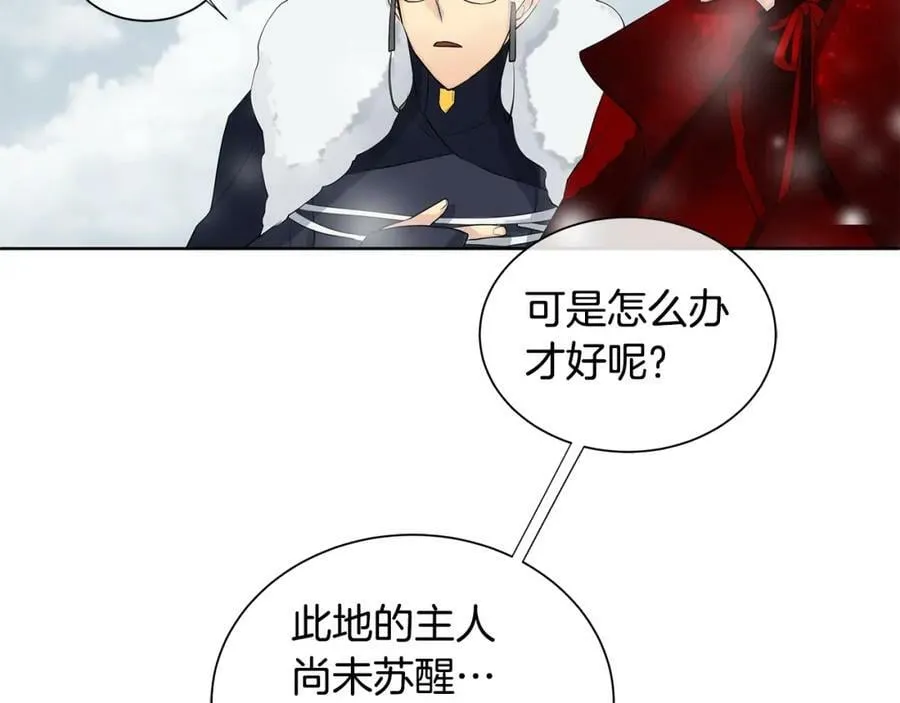 第14话 龙神的丈夫 第76页
