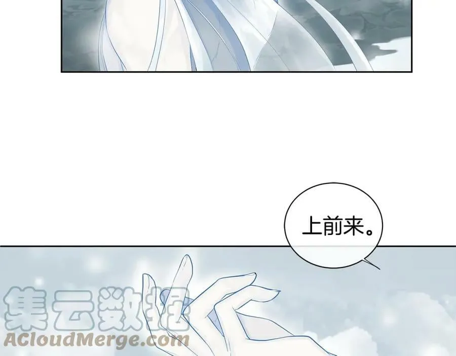 第14话 龙神的丈夫 第89页