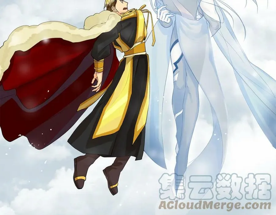 第14话 龙神的丈夫 第93页