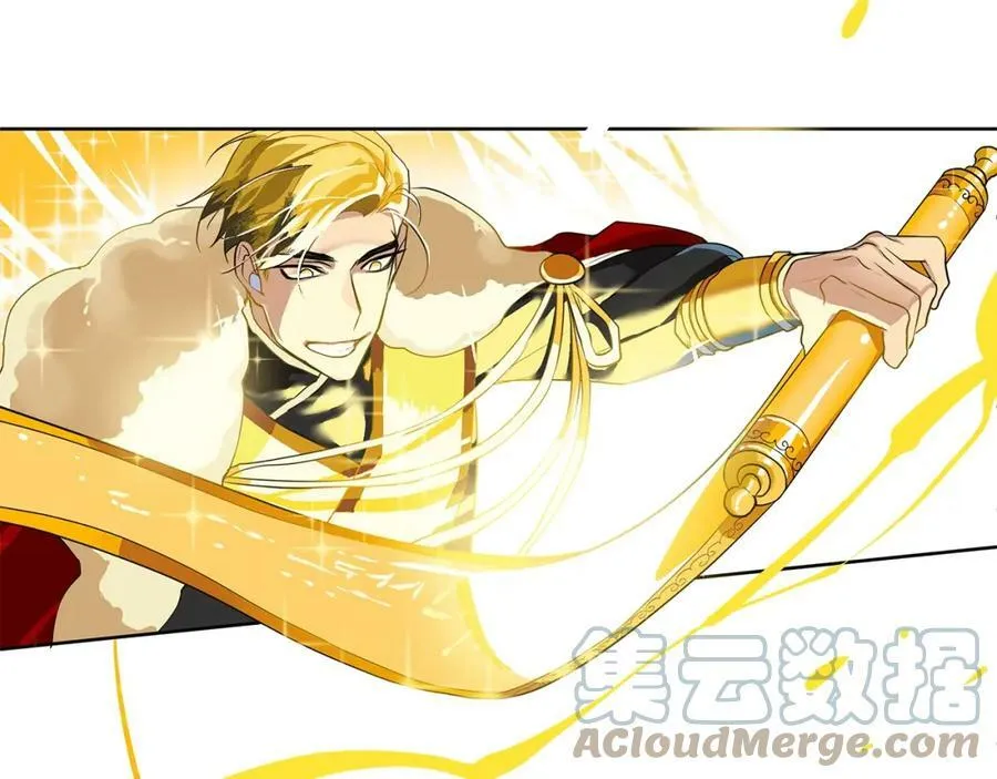第14话 龙神的丈夫 第117页