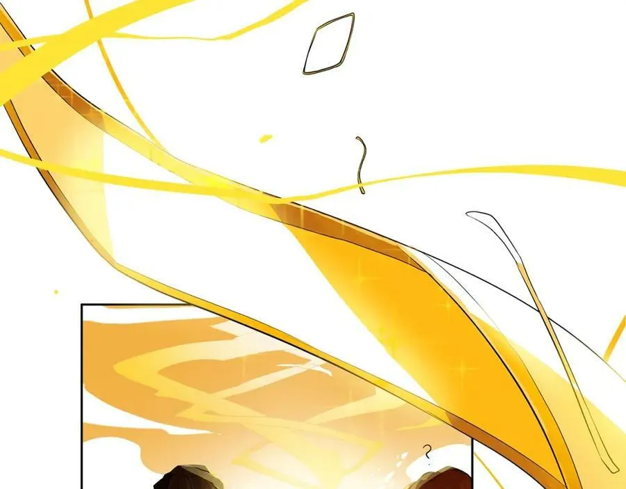 第14话 龙神的丈夫 第118页