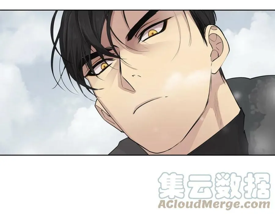 第13话 私生子们 第9页