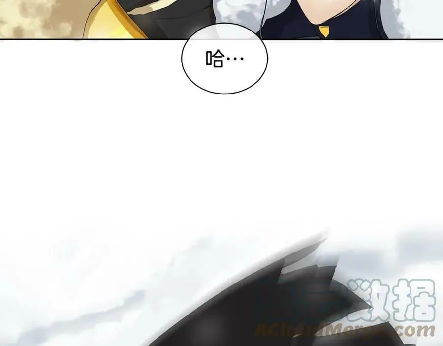 第13话 私生子们 第45页