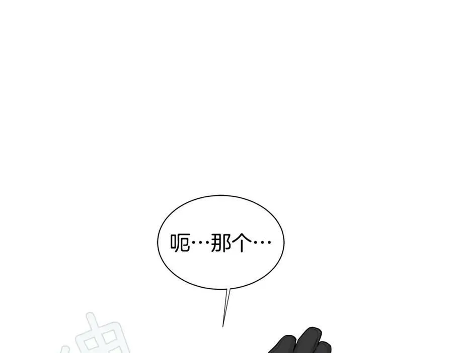 第13话 私生子们 第67页