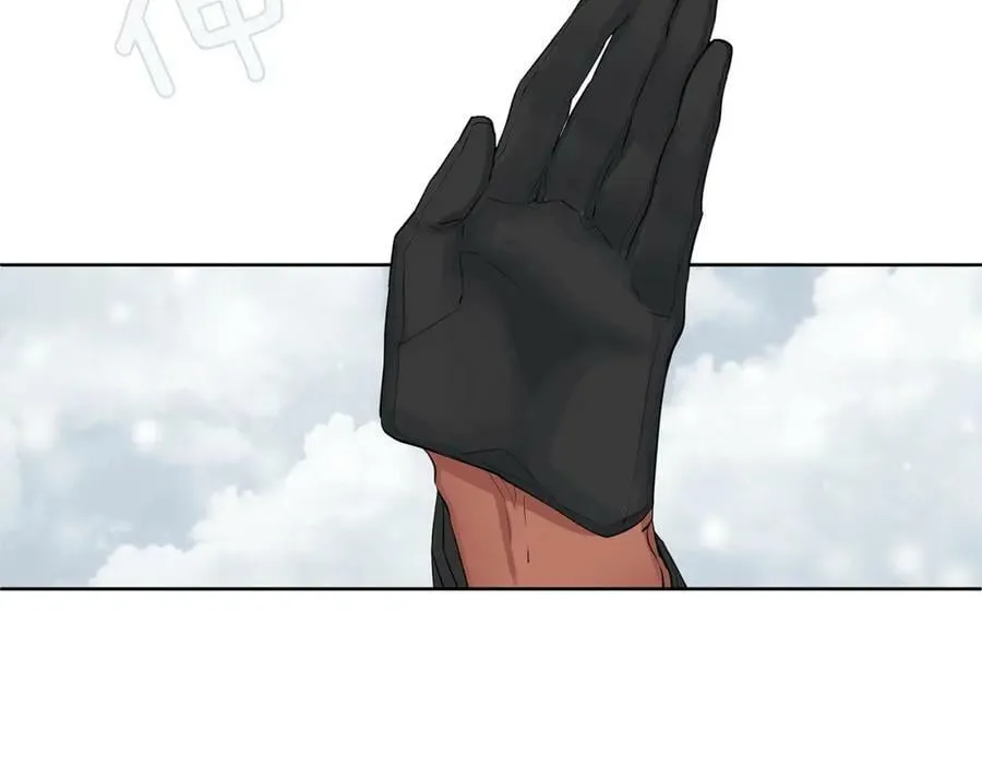 第13话 私生子们 第68页