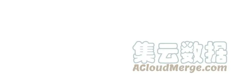 第13话 私生子们 第69页
