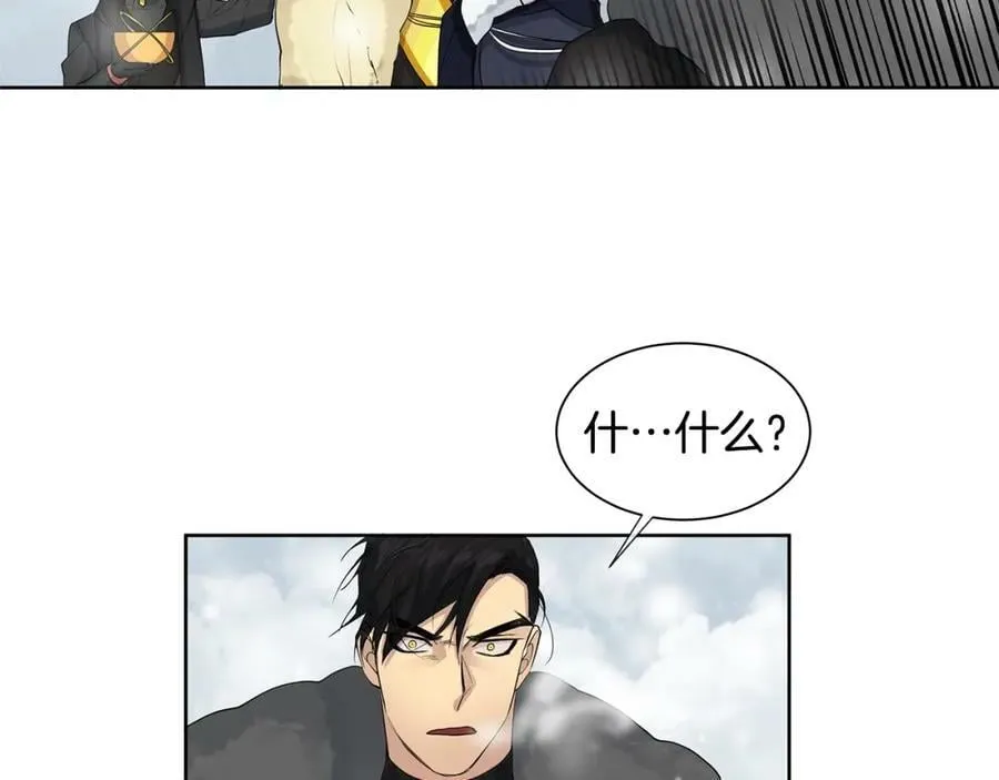 第13话 私生子们 第71页