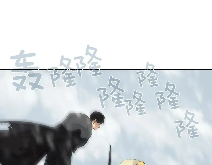 第13话 私生子们 第74页