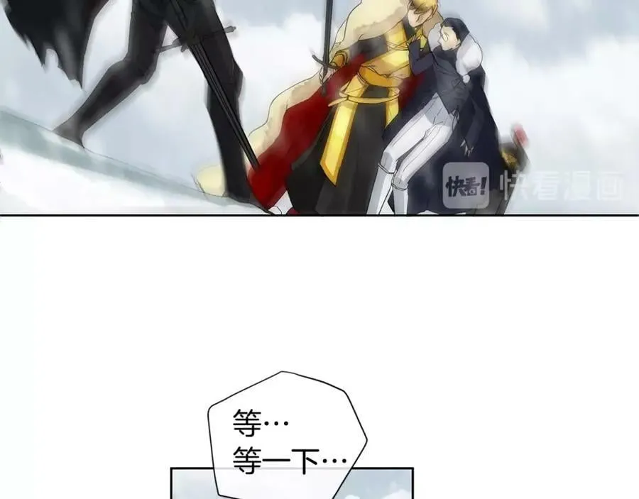 第13话 私生子们 第75页