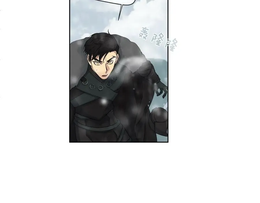 第13话 私生子们 第76页