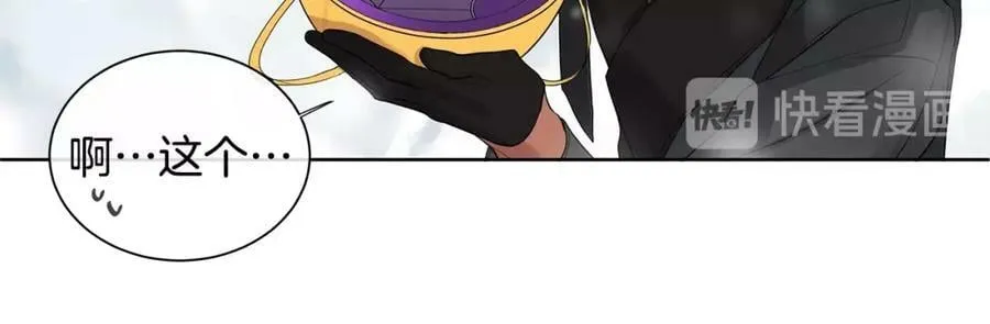 第13话 私生子们 第86页