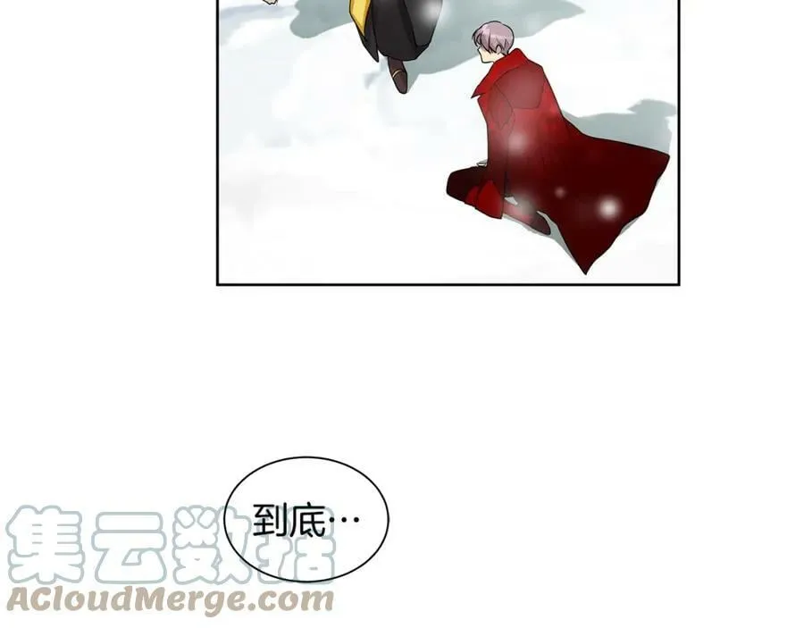 第13话 私生子们 第113页