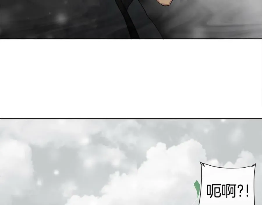 第13话 私生子们 第118页