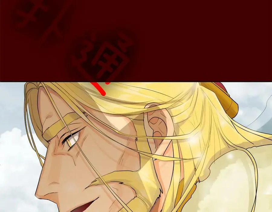 第13话 私生子们 第124页