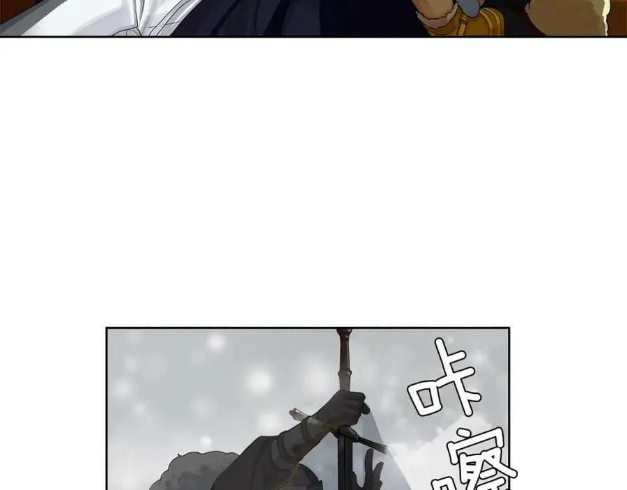 第12话 岌岌可危的皇位 第4页