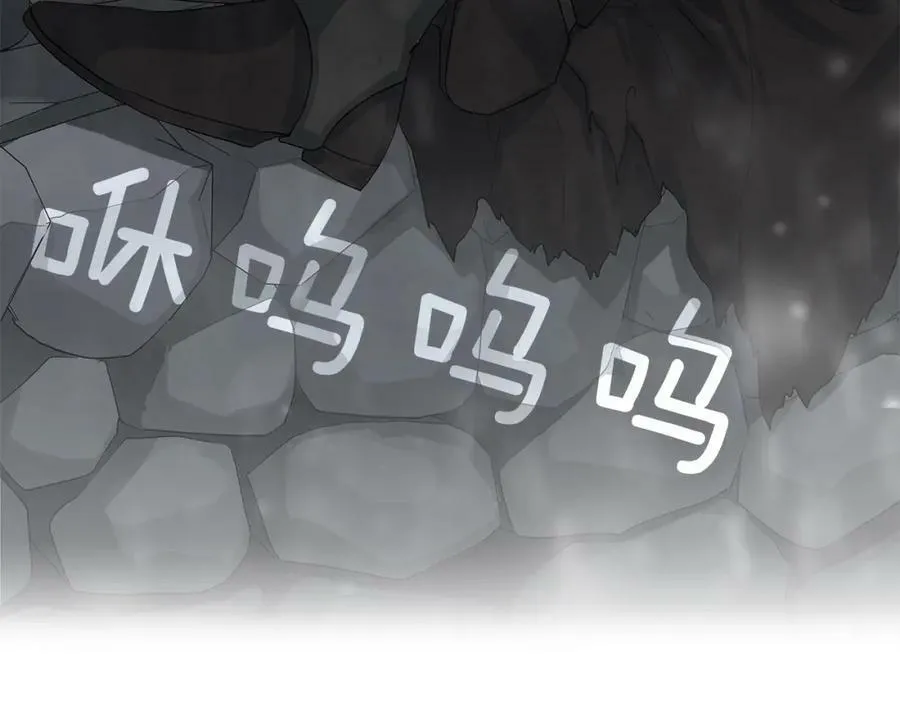 第12话 岌岌可危的皇位 第34页