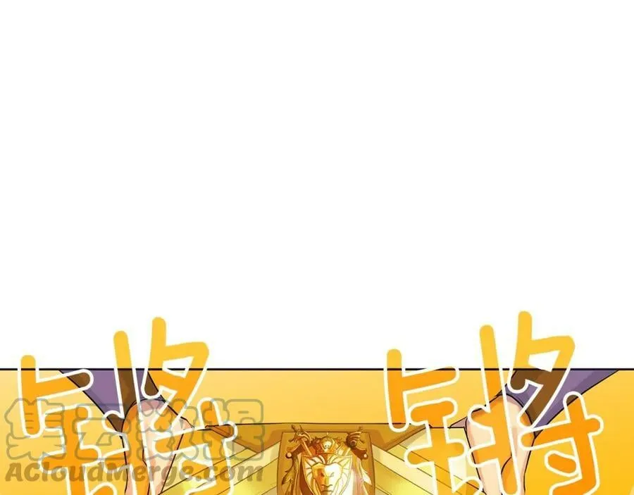 第11话 马车外的刺客 第25页