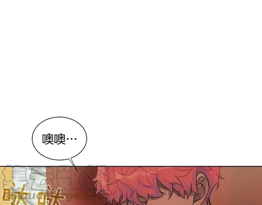 第11话 马车外的刺客 第33页