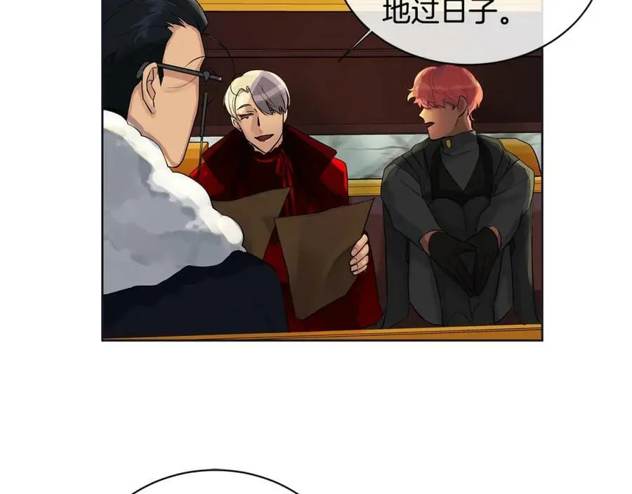 第11话 马车外的刺客 第51页